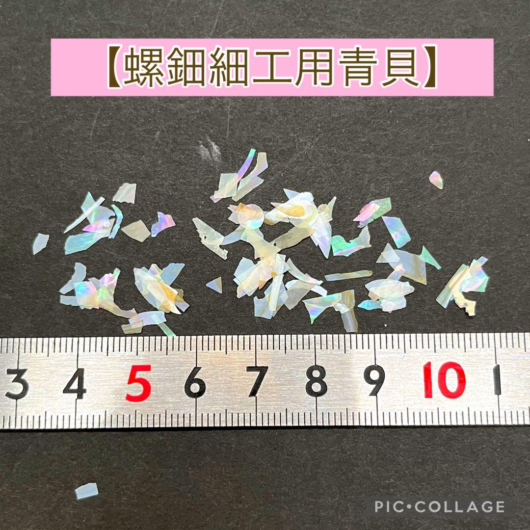 【No6】螺鈿細工仕様 猫さんピルケース
