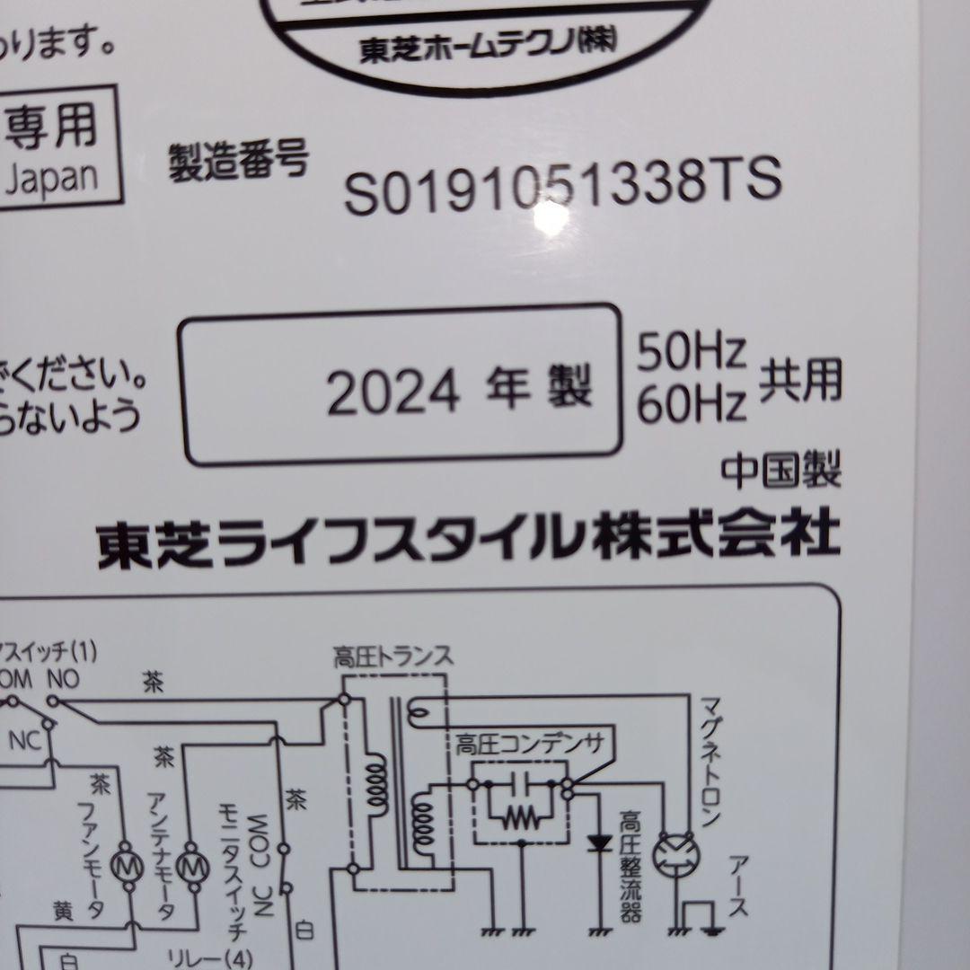 単機能電子レンジ　東芝　TOSHIBA　 ER-M17Y 　2024年製