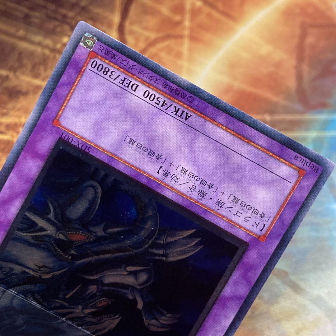 わ*ー様 【300円〜】希少 準美品級 青眼の究極竜 2003年 アルティメット