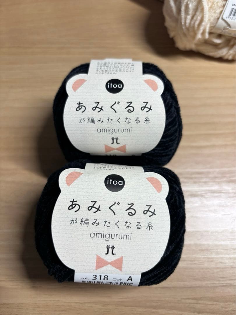 只今値下げ中❣ あみぐるみが編みたくなる毛糸 32玉