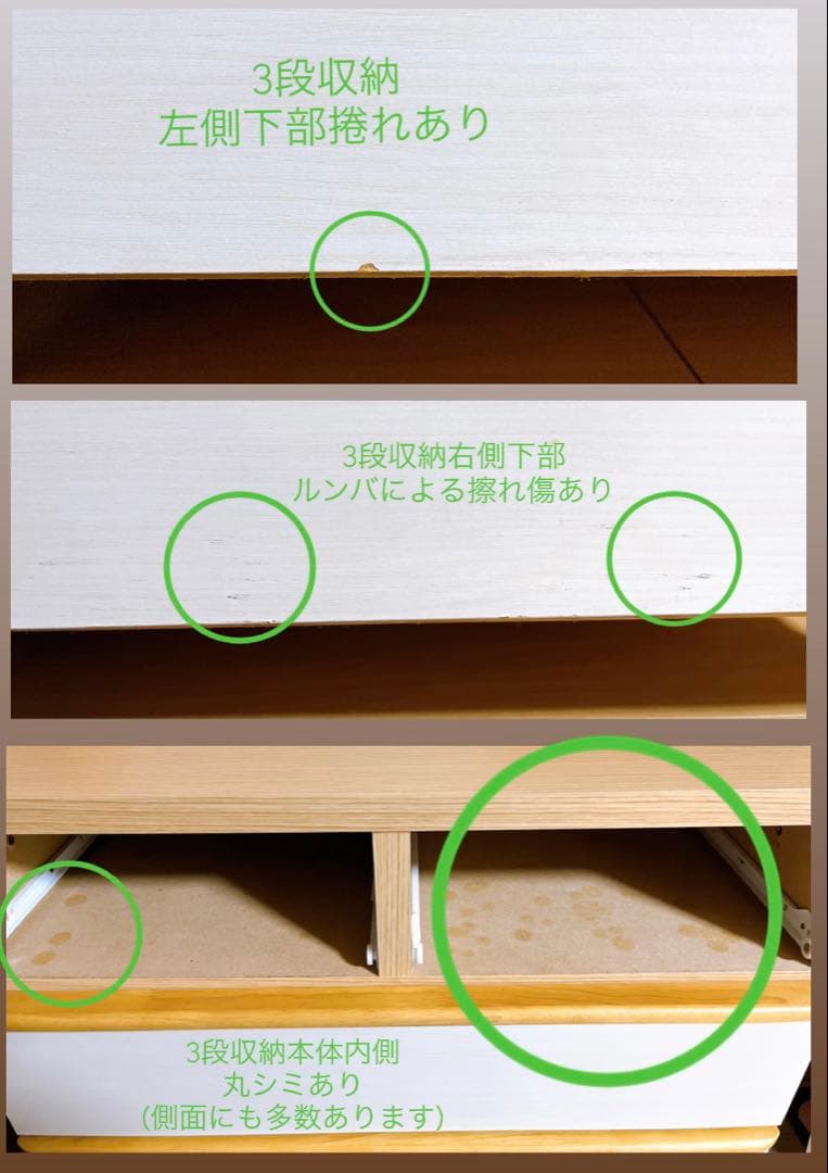 ニトリ ワードローブ ニーズ3 84 OP-3段 引き出し付き