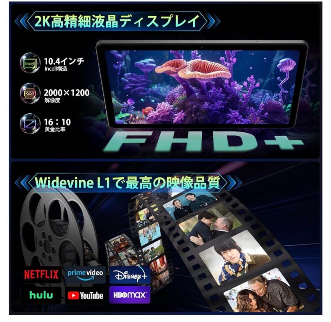 （美品）Rebecco M30Pro G99 タブレット 10.4インチ