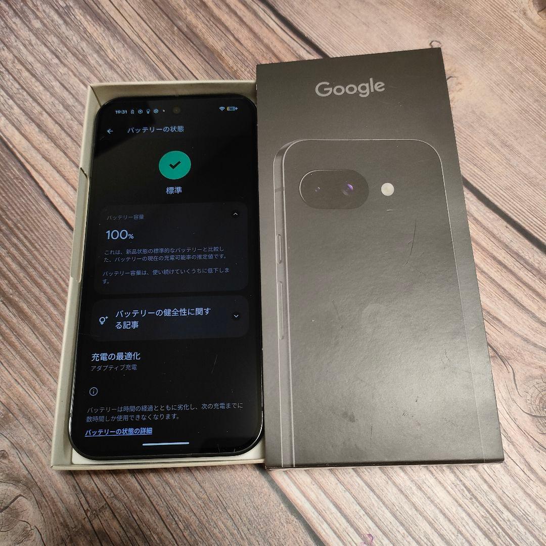 Google Pixel 9 Pro ブラック 128GB バッテリー100%