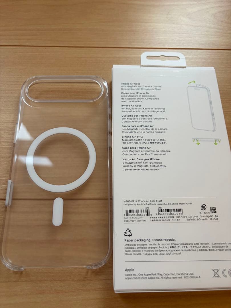 iPhone Airライトゴールド　256GB 純正ケースセット