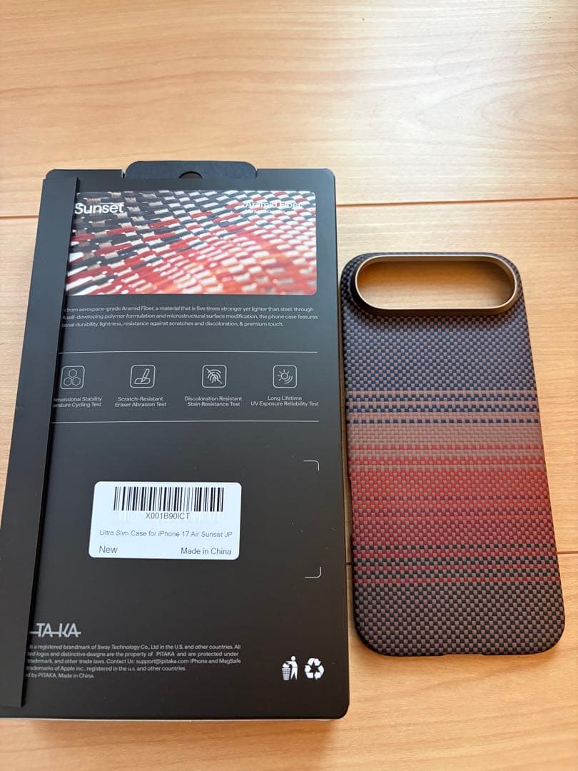 iPhone Airライトゴールド　256GB 純正ケースセット