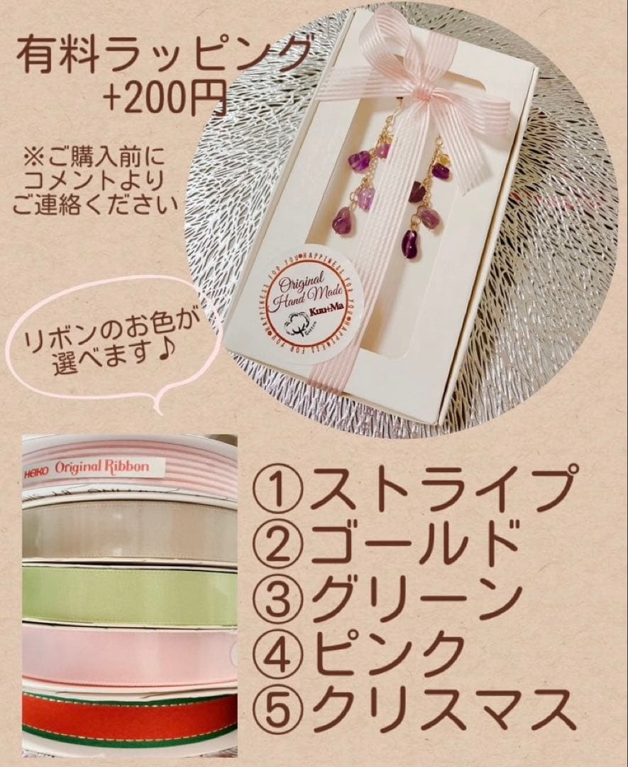 No.177 ◆お試し価格◆ルビーの花束の揺れるピアス(ゴールド)
