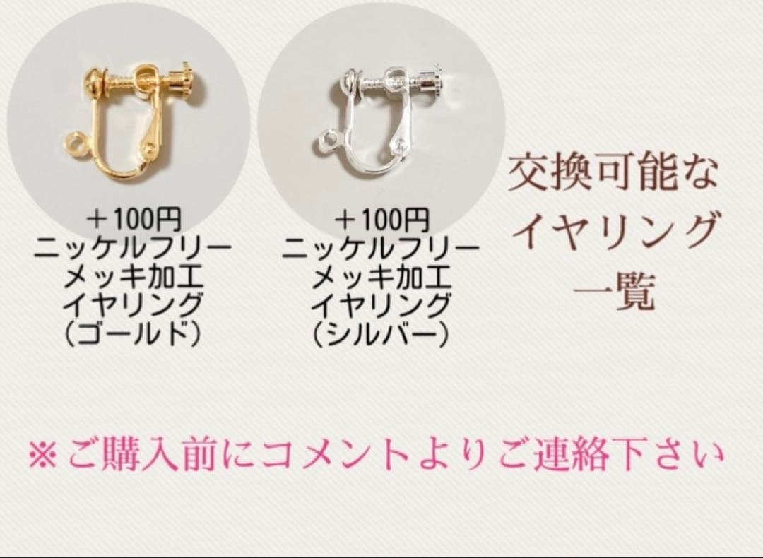 No.177 ◆お試し価格◆ルビーの花束の揺れるピアス(ゴールド)