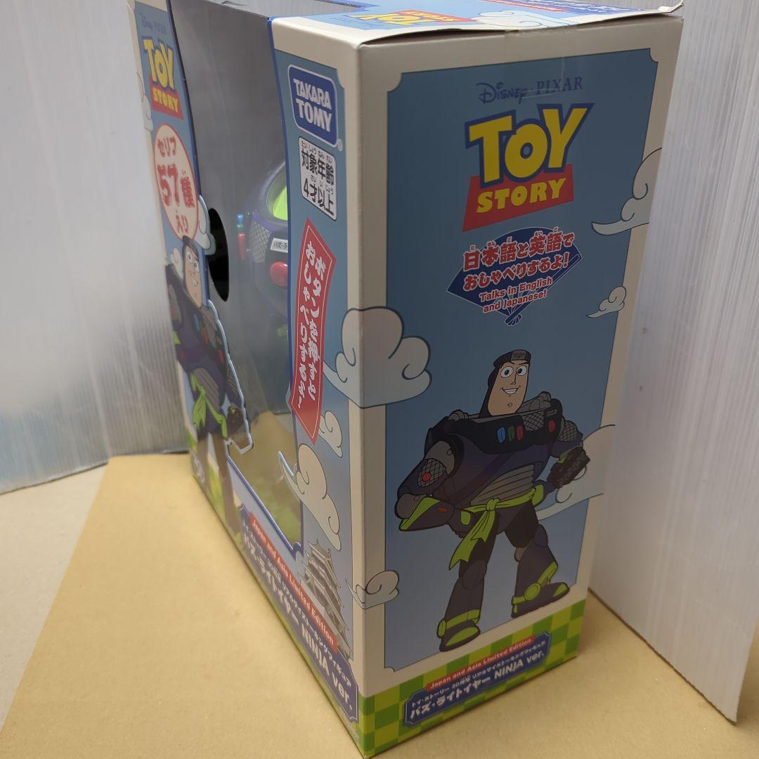 バズライトイヤー　忍者　リアルサイズ　トーキングフィギュア　トイストーリー