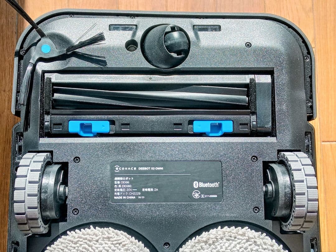 【良品】エコバックス DEEBOT X2 OMNI 全自動ロボット掃除機