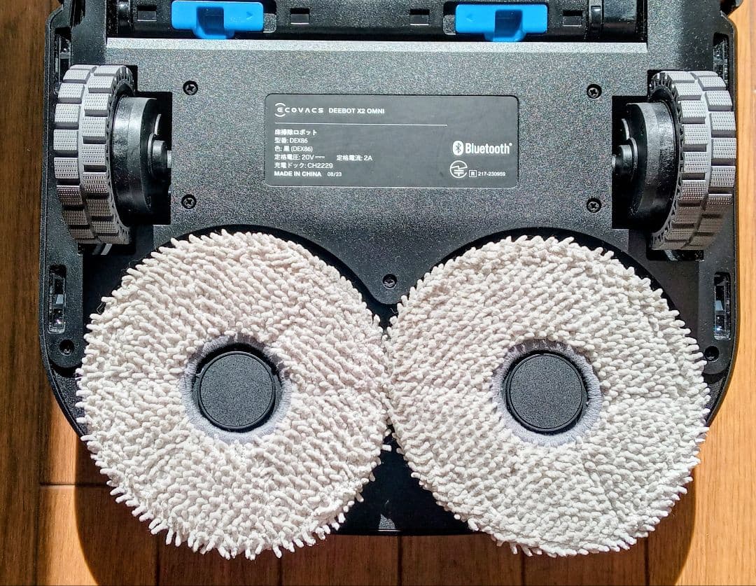 【良品】エコバックス DEEBOT X2 OMNI 全自動ロボット掃除機