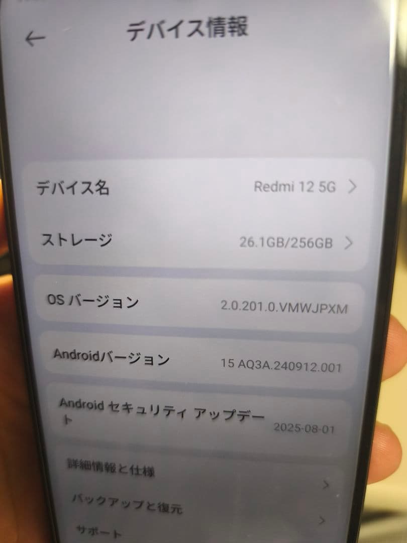 Xiaomi Redmi 12 5G 本体 ミッドナイトブラック