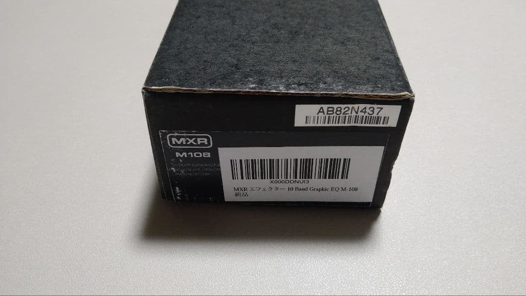 MXR TEN BAND Graphic EQ　M-108 【美品・完品】