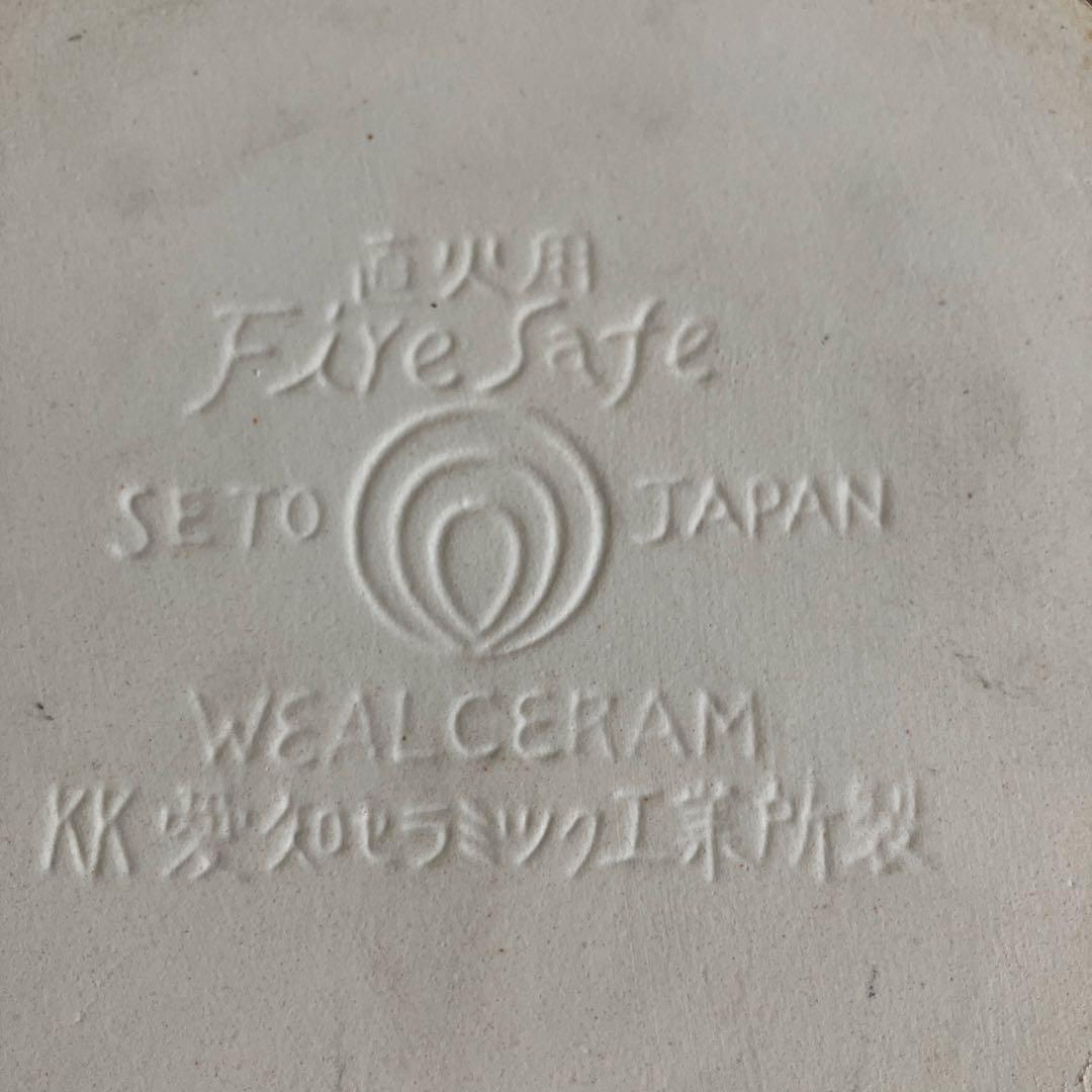 未使用　ウィルセラム　両手鍋　愛知セラミック工業所　直火用