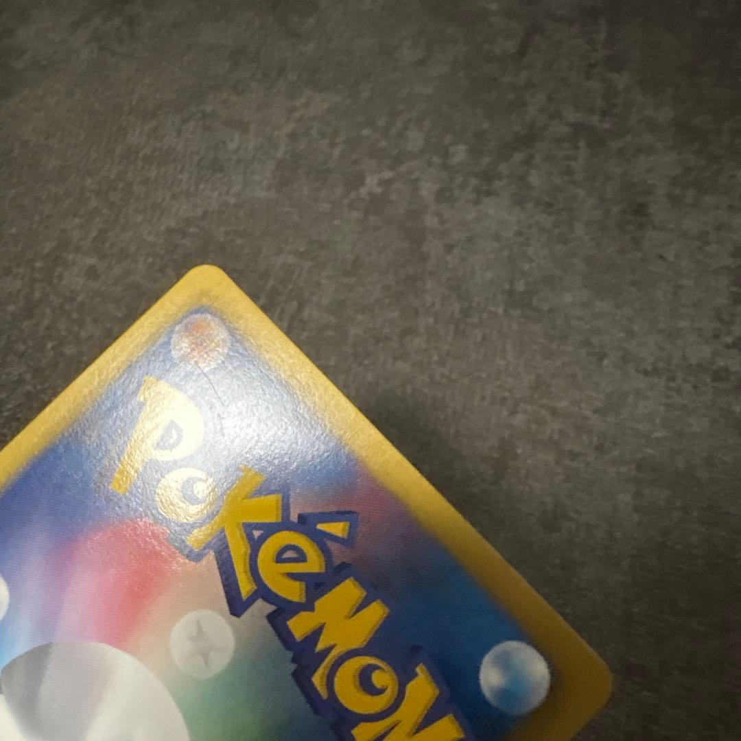 良品 ポケモンカード ビクティニ ミラー EBB 015/093 アンリミ