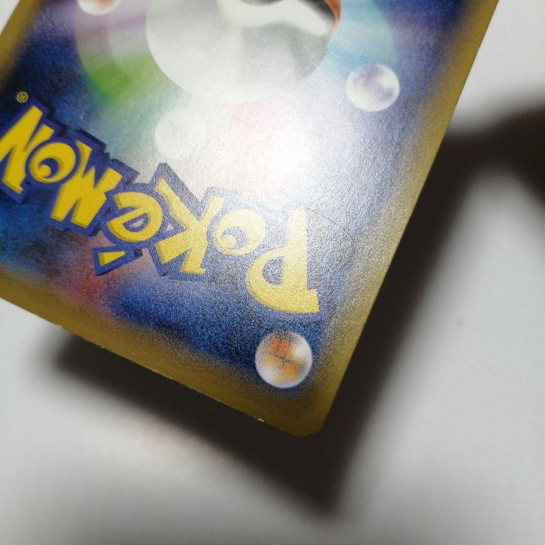 ポケモンカード　カメックスex　sr