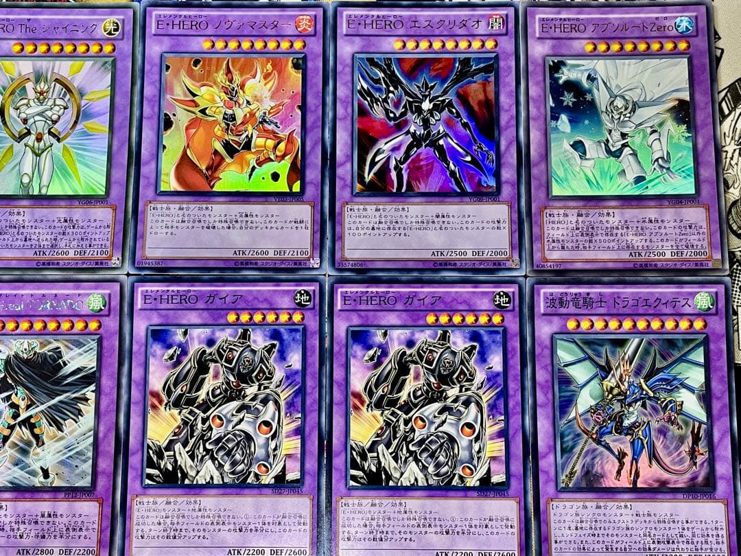 遊戯王　E・HERO 1103環境　デッキ　ゲートボール　本格構築　EX完備