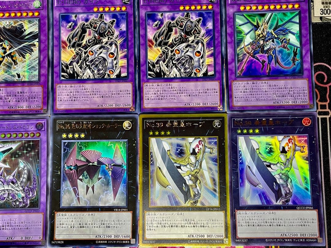 遊戯王　E・HERO 1103環境　デッキ　ゲートボール　本格構築　EX完備