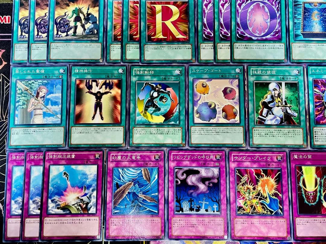 遊戯王　E・HERO 1103環境　デッキ　ゲートボール　本格構築　EX完備