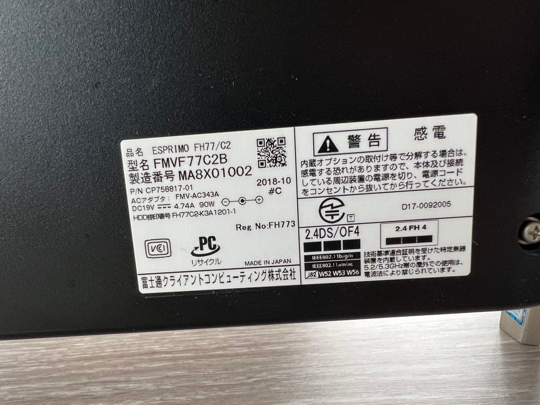 【ジャンク品】富士通 ESPRIMO FH77/C2 (HDDなし/液晶交換歴)