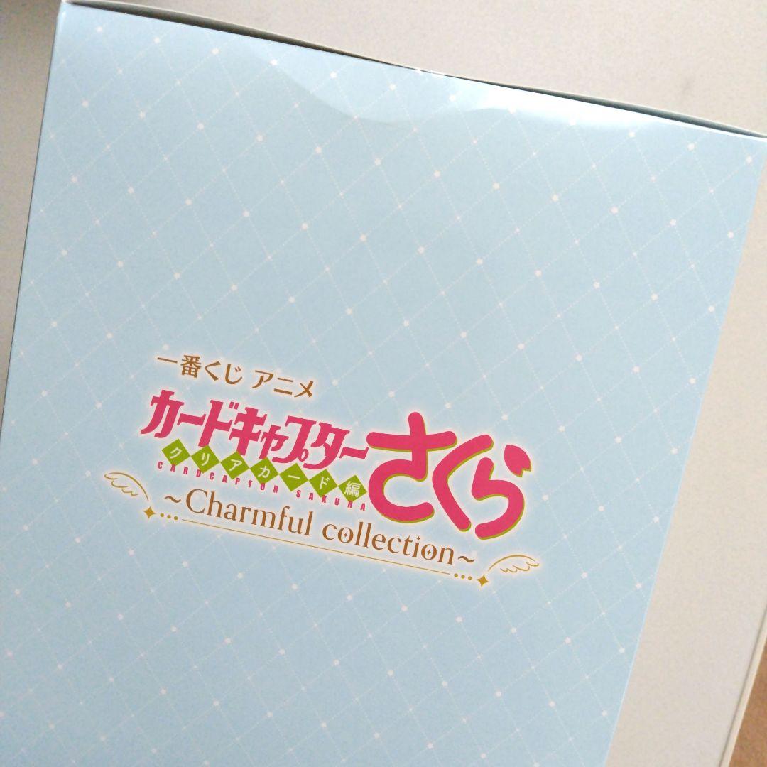 カードキャプターさくら クリアカード編 一番くじ ラストワン フィギュア