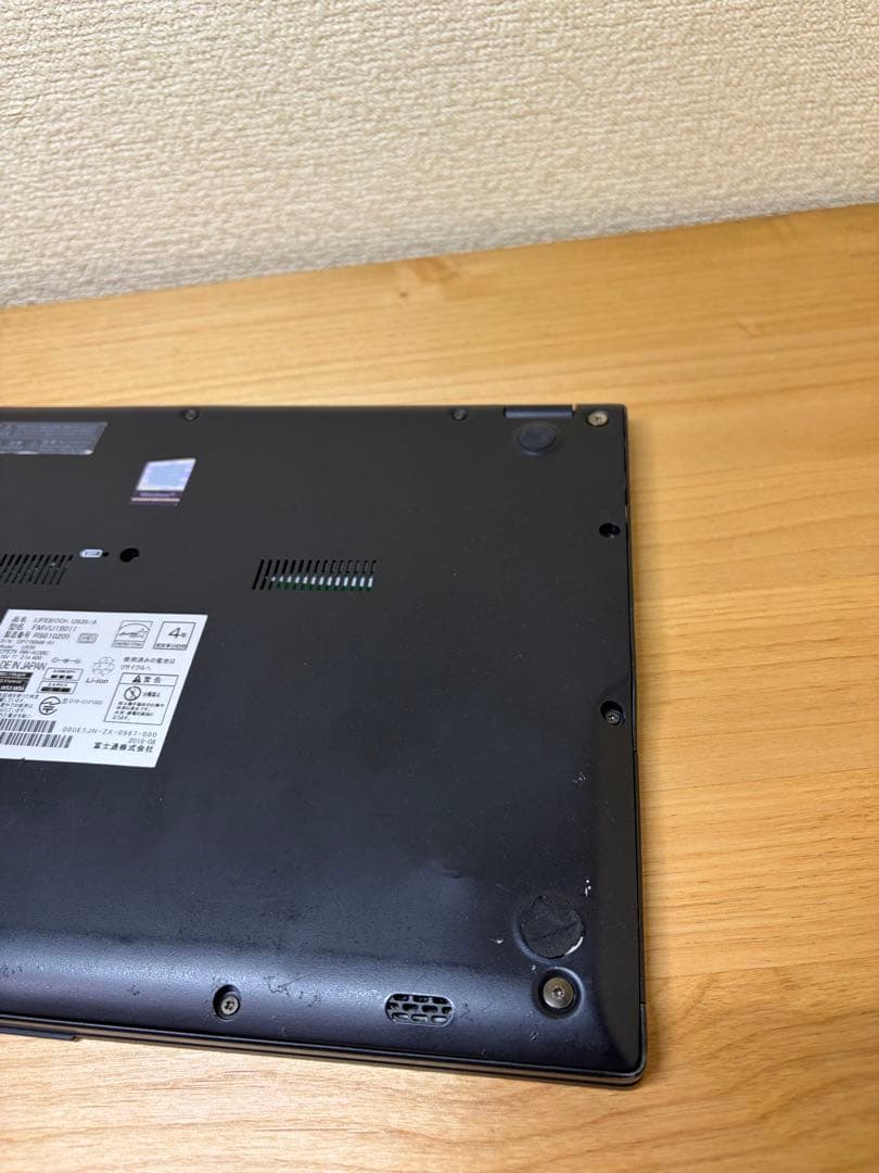 富士通U939 i5 8世代 8G SSD 512G  Office付き