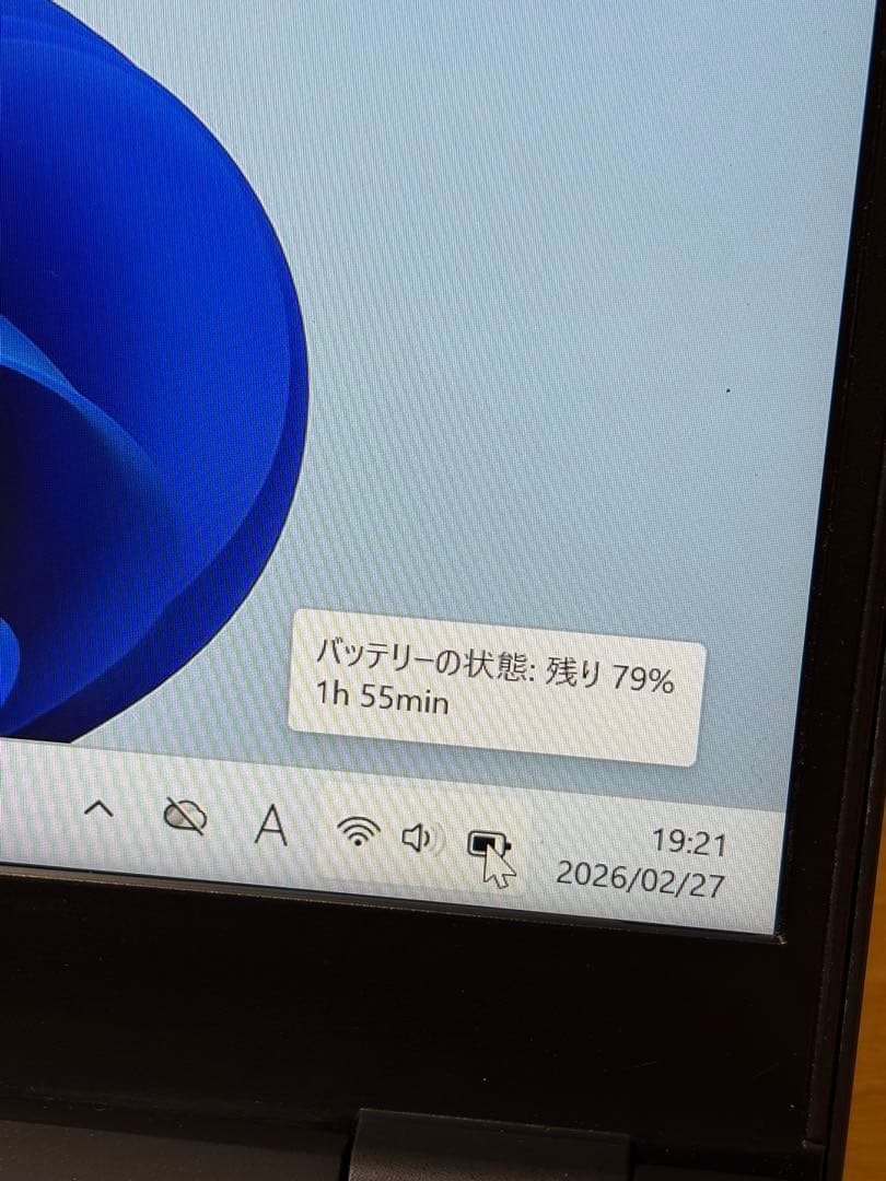 富士通U939 i5 8世代 8G SSD 512G  Office付き
