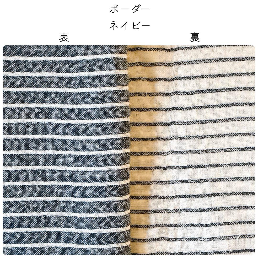 生地見本　裏地　6重ガーゼ　130円