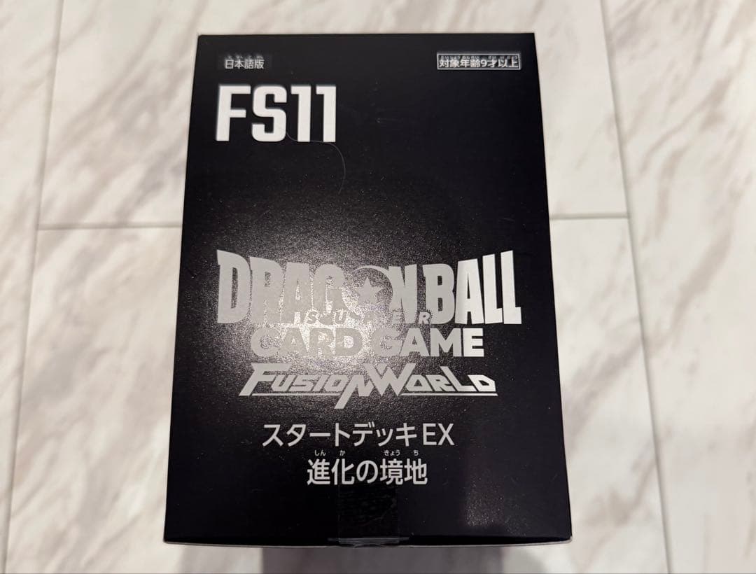 ドラゴンボール スーパーカードゲーム FS11 4個入り