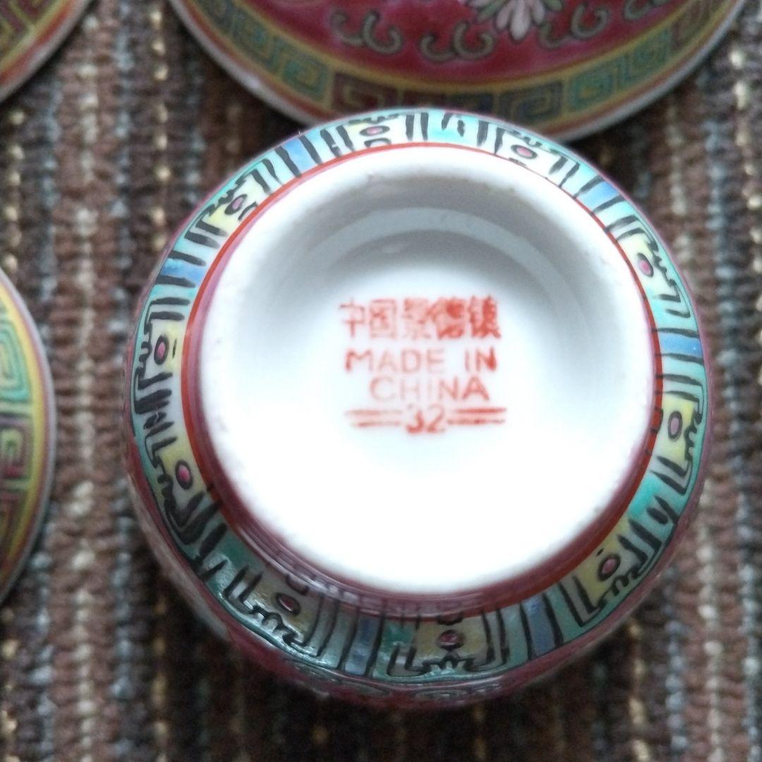【デッドストック】景徳鎮　粉彩　唐草文様　萬寿無疆　小碗＆湯呑＆れんげ　２人分