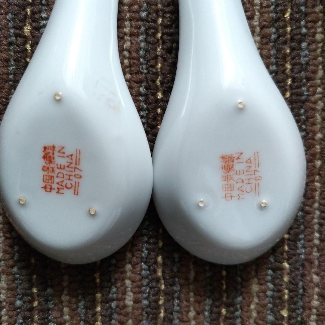 【デッドストック】景徳鎮　粉彩　唐草文様　萬寿無疆　小碗＆湯呑＆れんげ　２人分