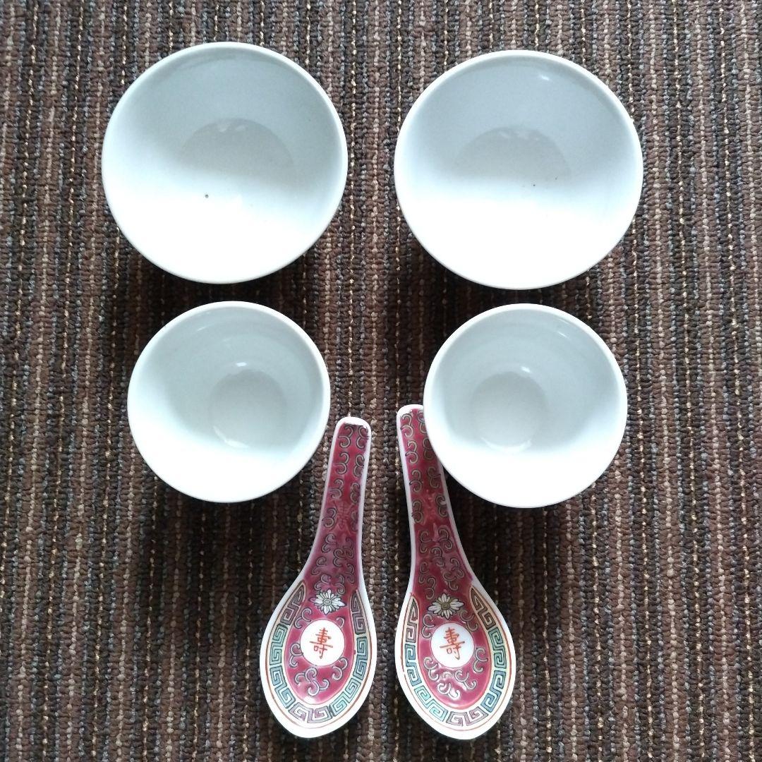 【デッドストック】景徳鎮　粉彩　唐草文様　萬寿無疆　小碗＆湯呑＆れんげ　２人分