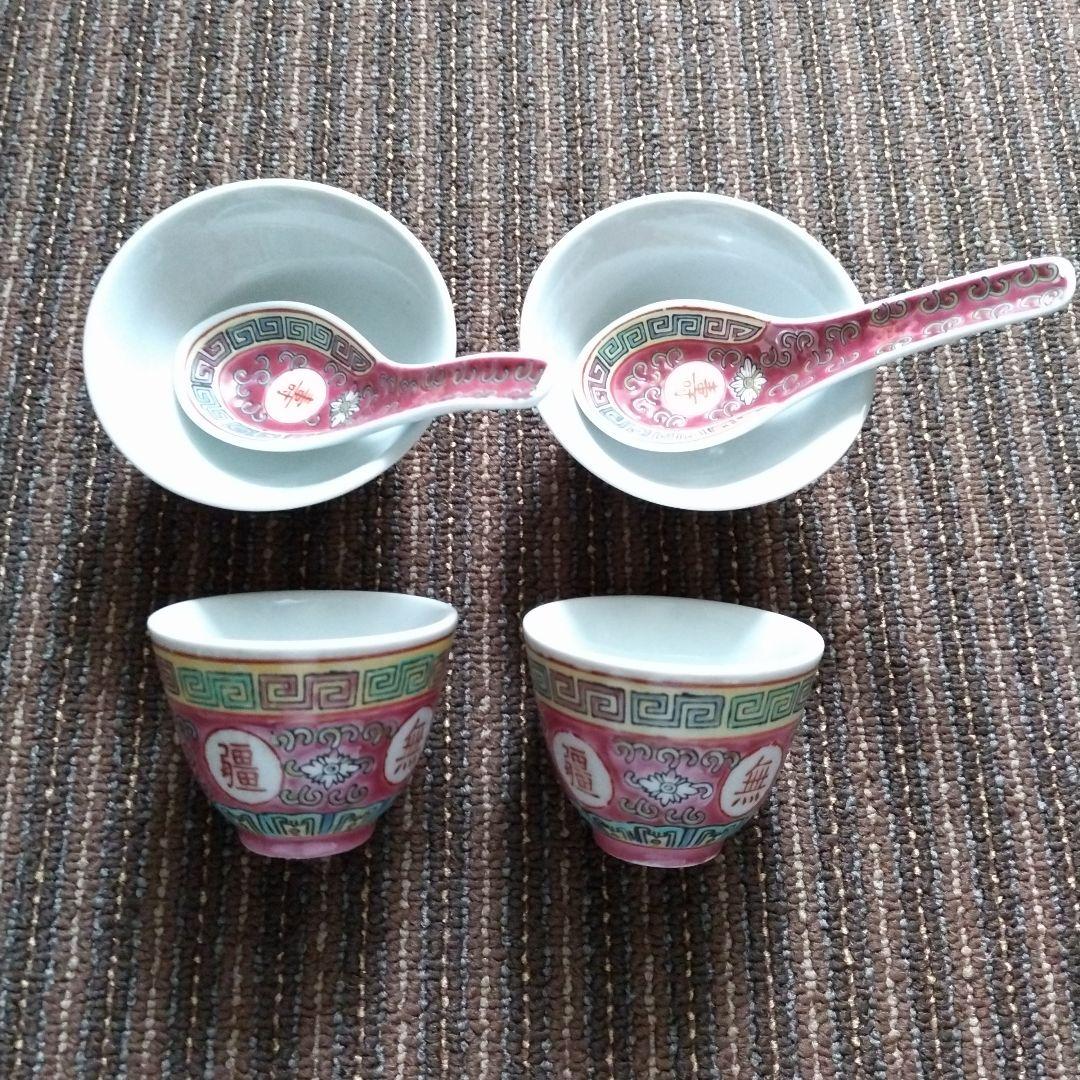 【デッドストック】景徳鎮　粉彩　唐草文様　萬寿無疆　小碗＆湯呑＆れんげ　２人分