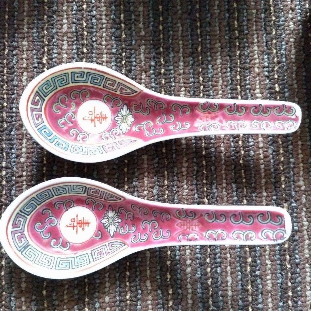 【デッドストック】景徳鎮　粉彩　唐草文様　萬寿無疆　小碗＆湯呑＆れんげ　２人分