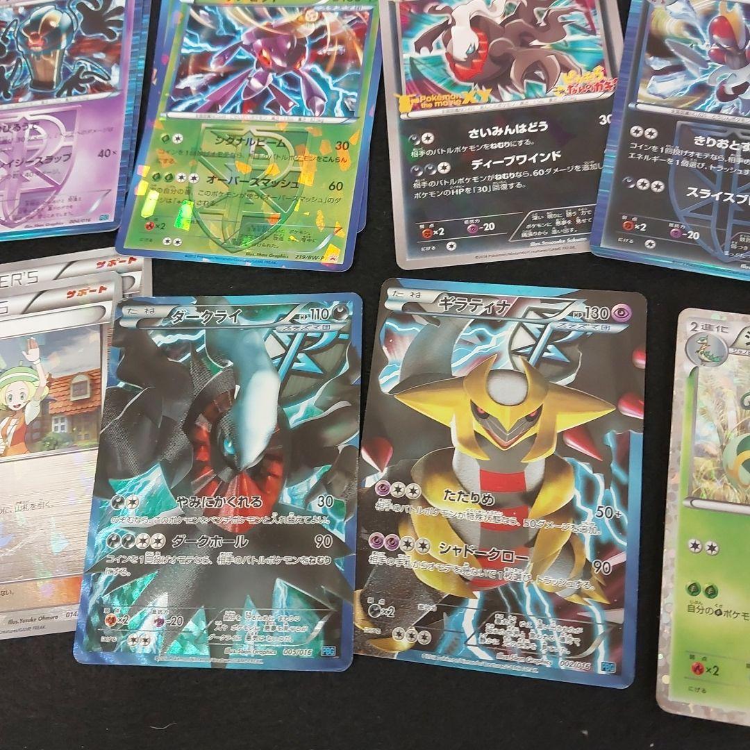ポケモンカードゲーム レアカードセット　現状品です