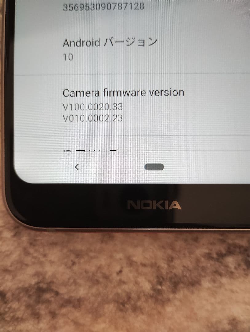 【値下げしました】Nokia7.1本体