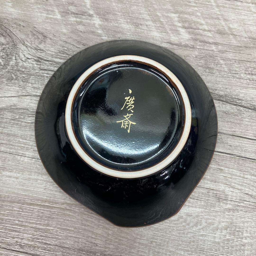 E-1 廣斎作 漆器 晩酌セット 徳利 小鉢 薬味入れ 盛り皿 廣斎