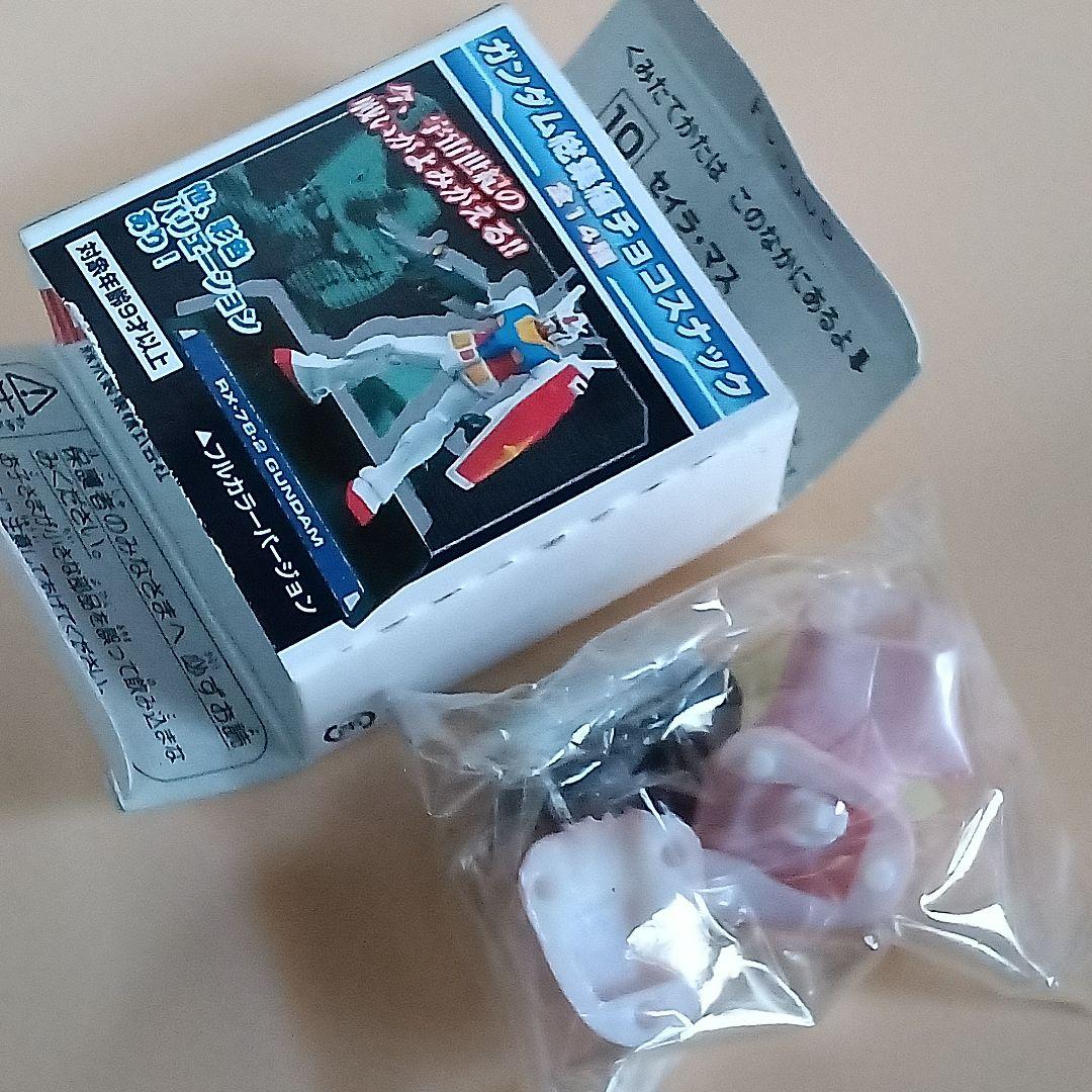 SDガンダム　ミニフィギュア　ガチャ　色々　まとめ売り