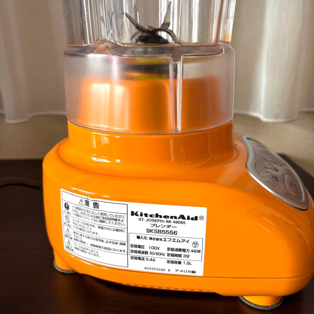 KitchenAid オレンジ ブレンダー ST-JOSEPH-M 40085