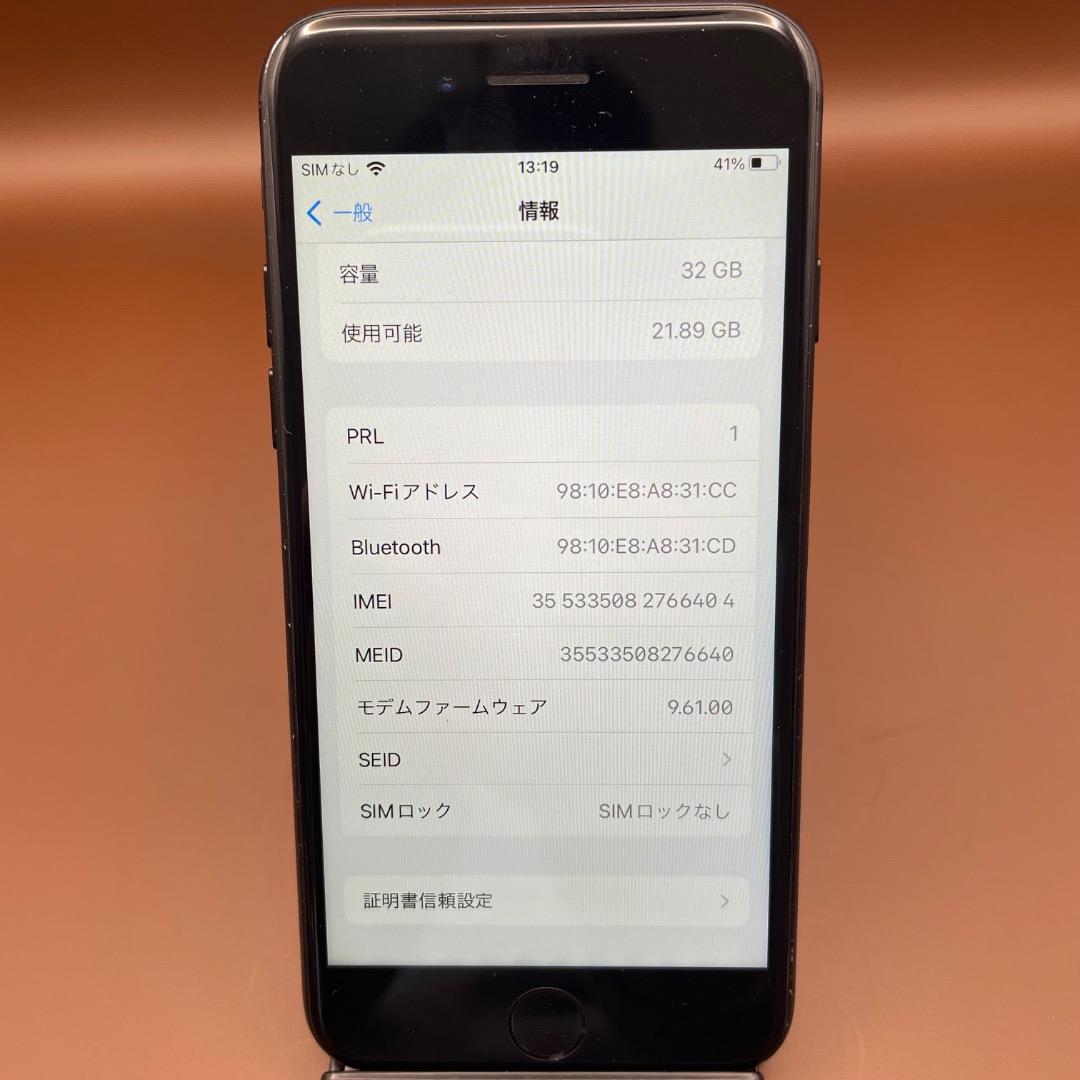 美品✨iPhone7 32GBブラック バッテリー新品100％