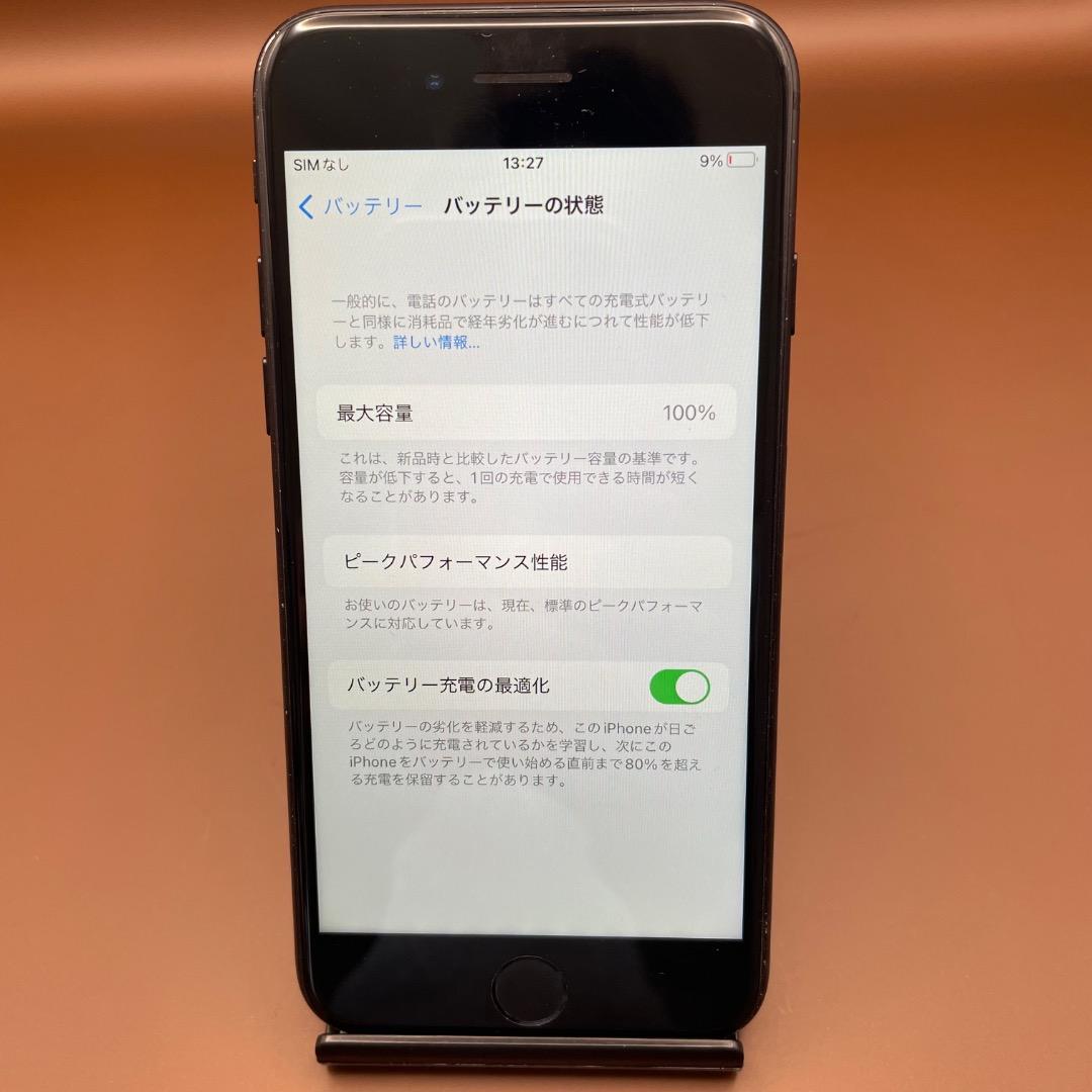 美品✨iPhone7 32GBブラック バッテリー新品100％