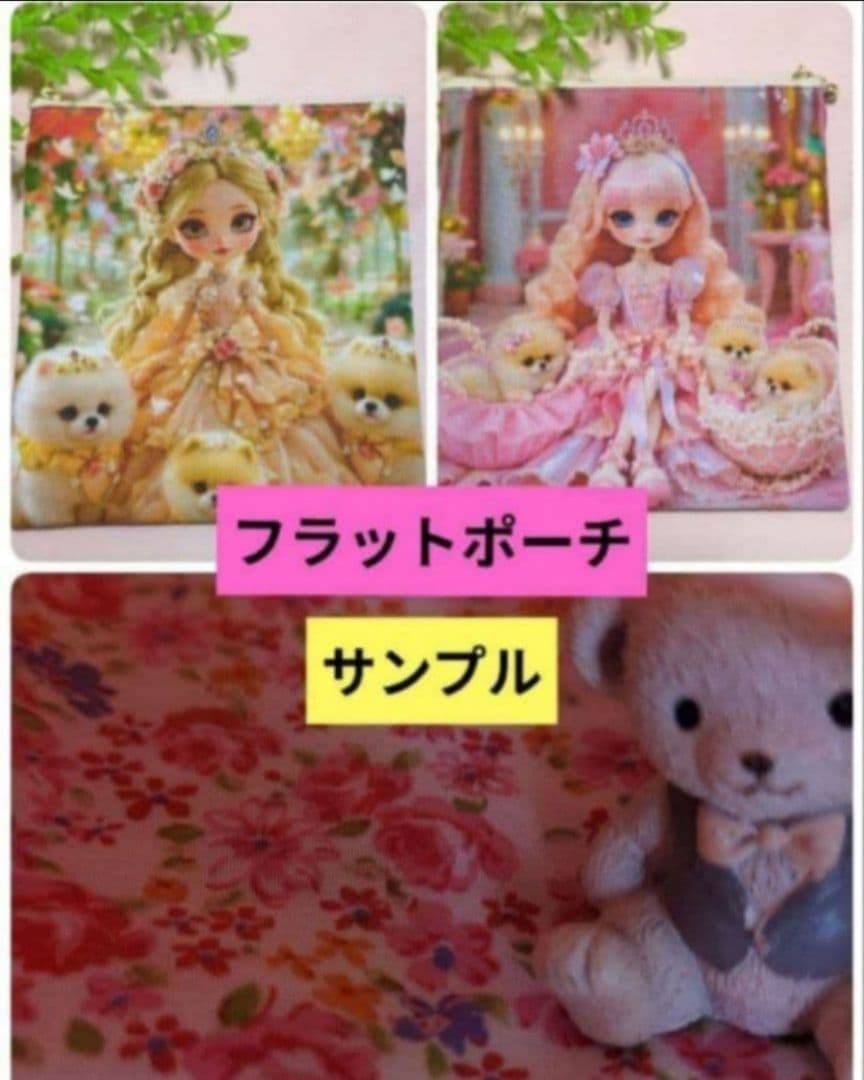 フラットポーチ1100円✫6重ガーゼハンカチ550円✫オーダー受け付けページ