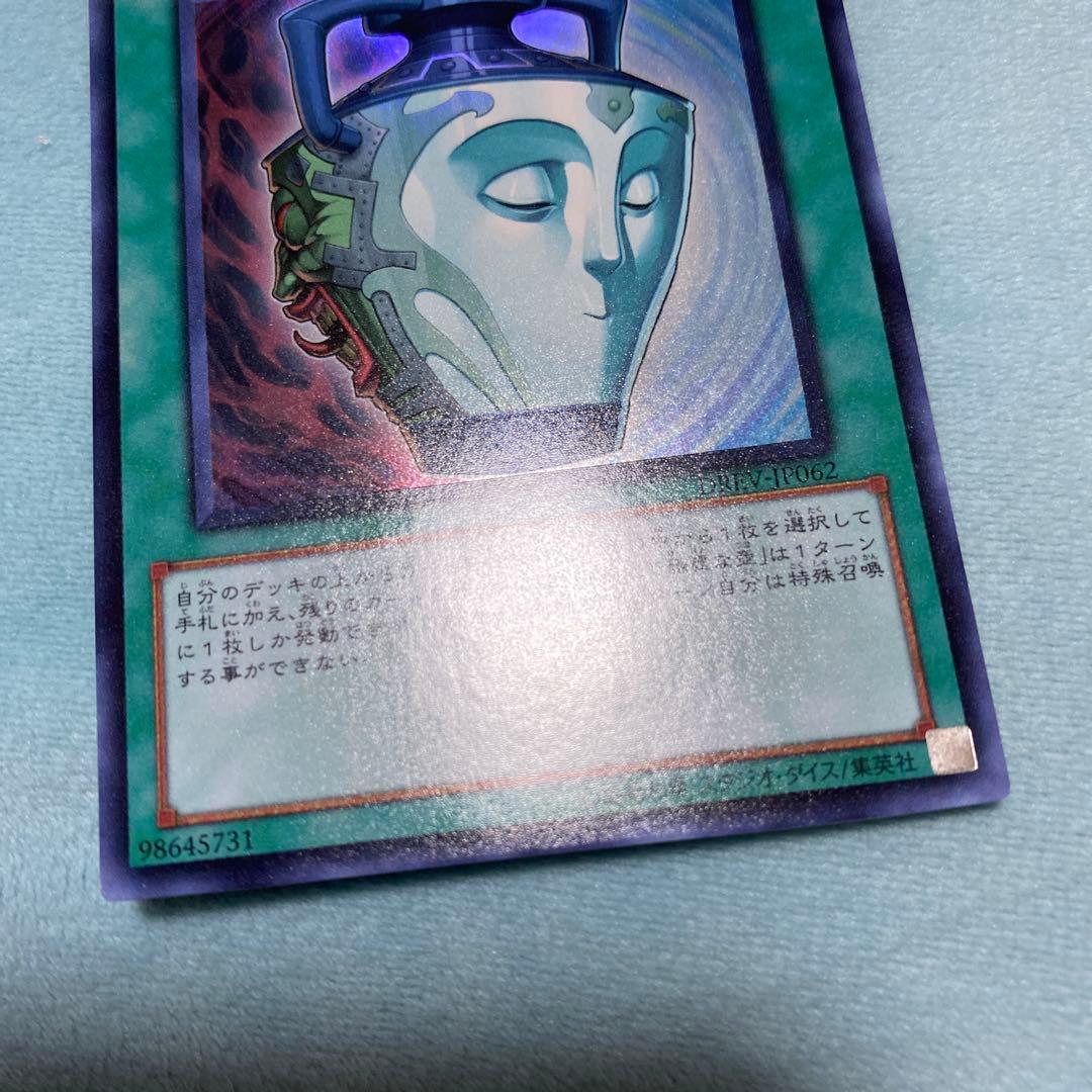 遊戯王 強欲で謙虚な壺 DREV スーパー 3枚