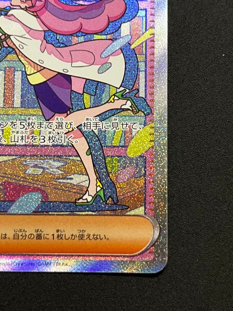 ミモザSAR ポケモンカード