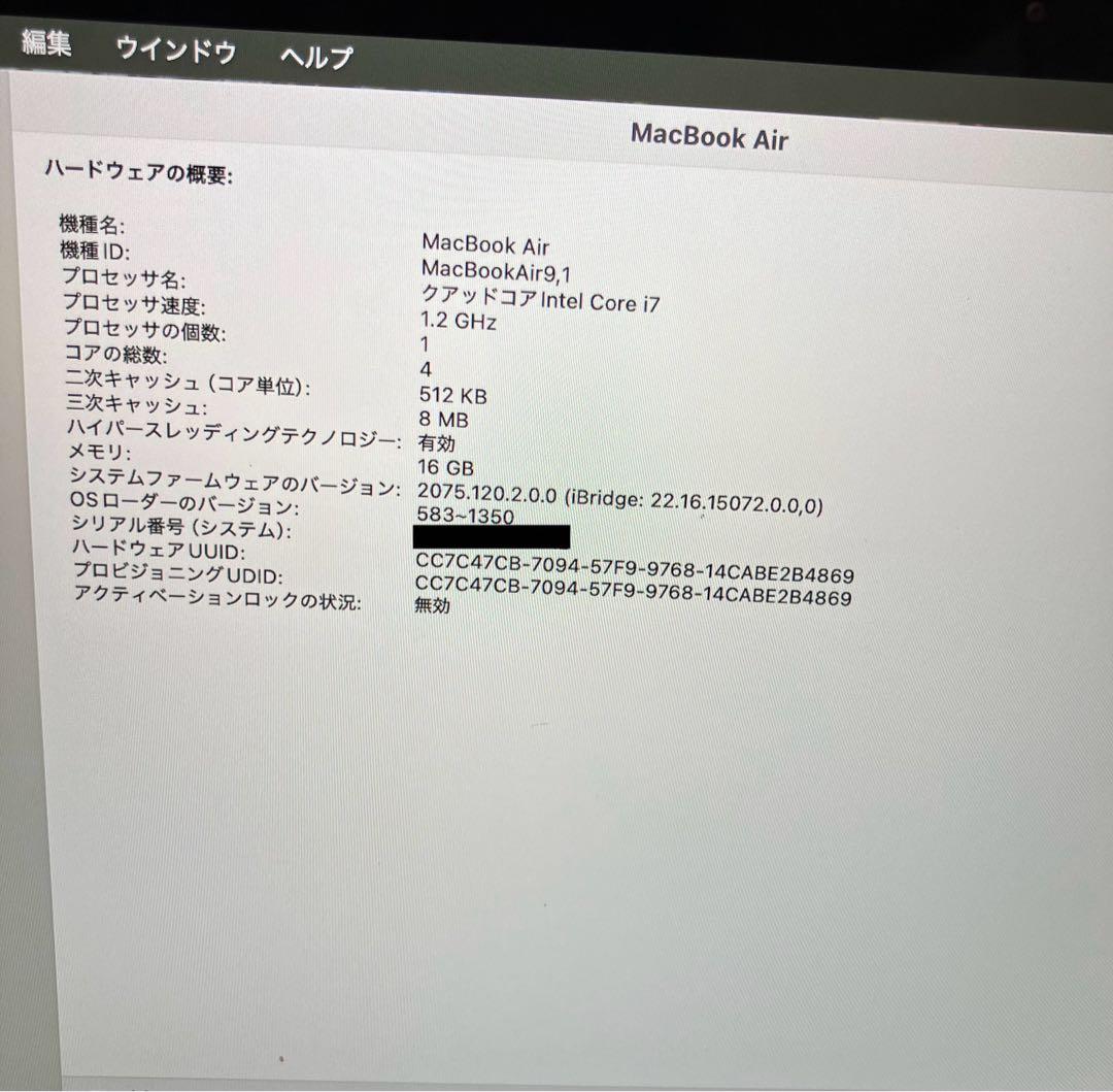 MacBook本体 MacBook Air 2020 16GB 512GB i7