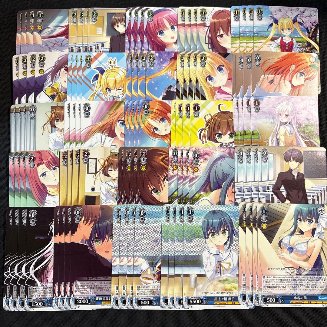 ヴァイス　D.C. Re:tune ダ・カーポリチューン RR以下 4コン