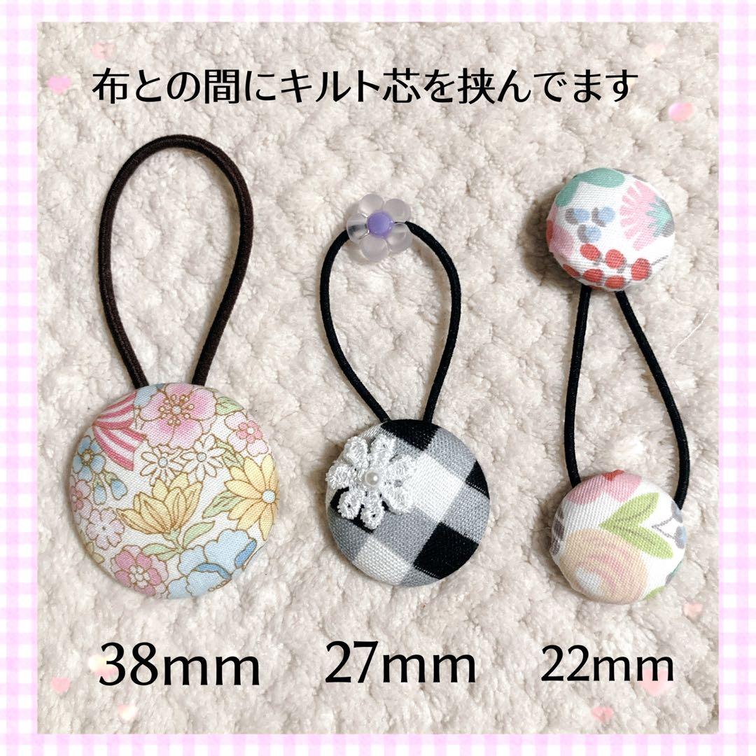 38-2くるみボタンヘアゴム リバティ 花柄