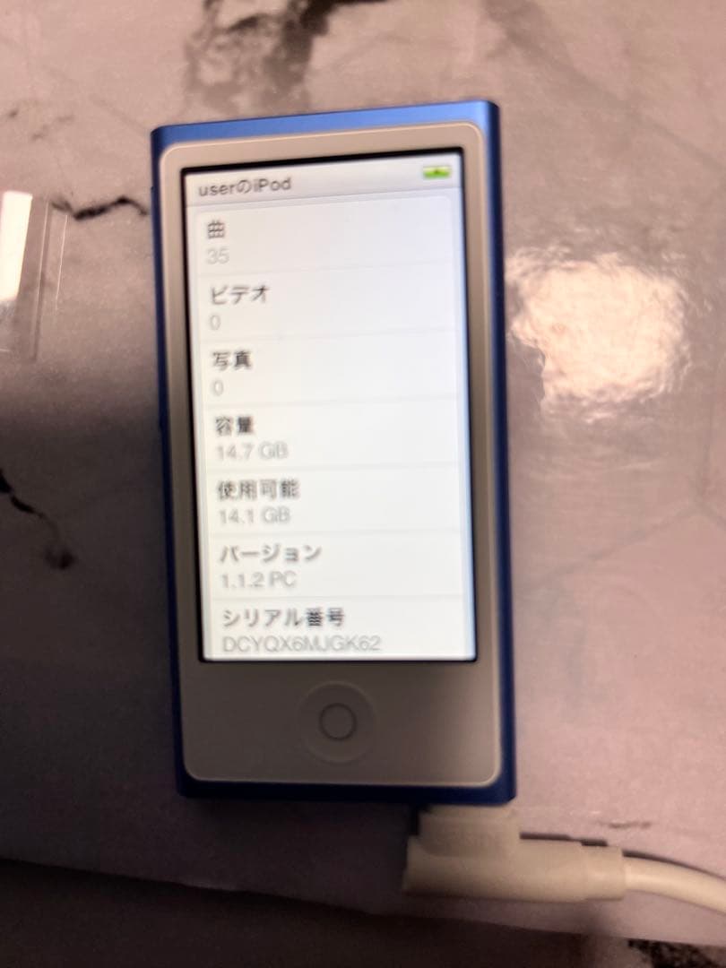 週末価格！中古iPod nano 第7世代 ブルー　16GB シリコンケース付き