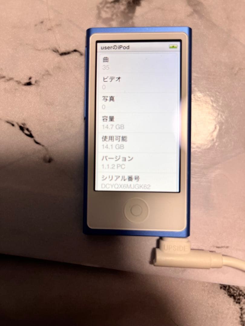 週末価格！中古iPod nano 第7世代 ブルー　16GB シリコンケース付き