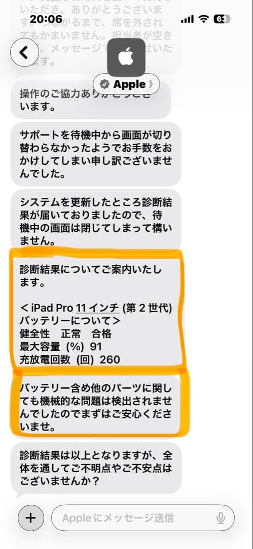 iPad Pro 11インチ 第2世代 128GB Wi-Fi