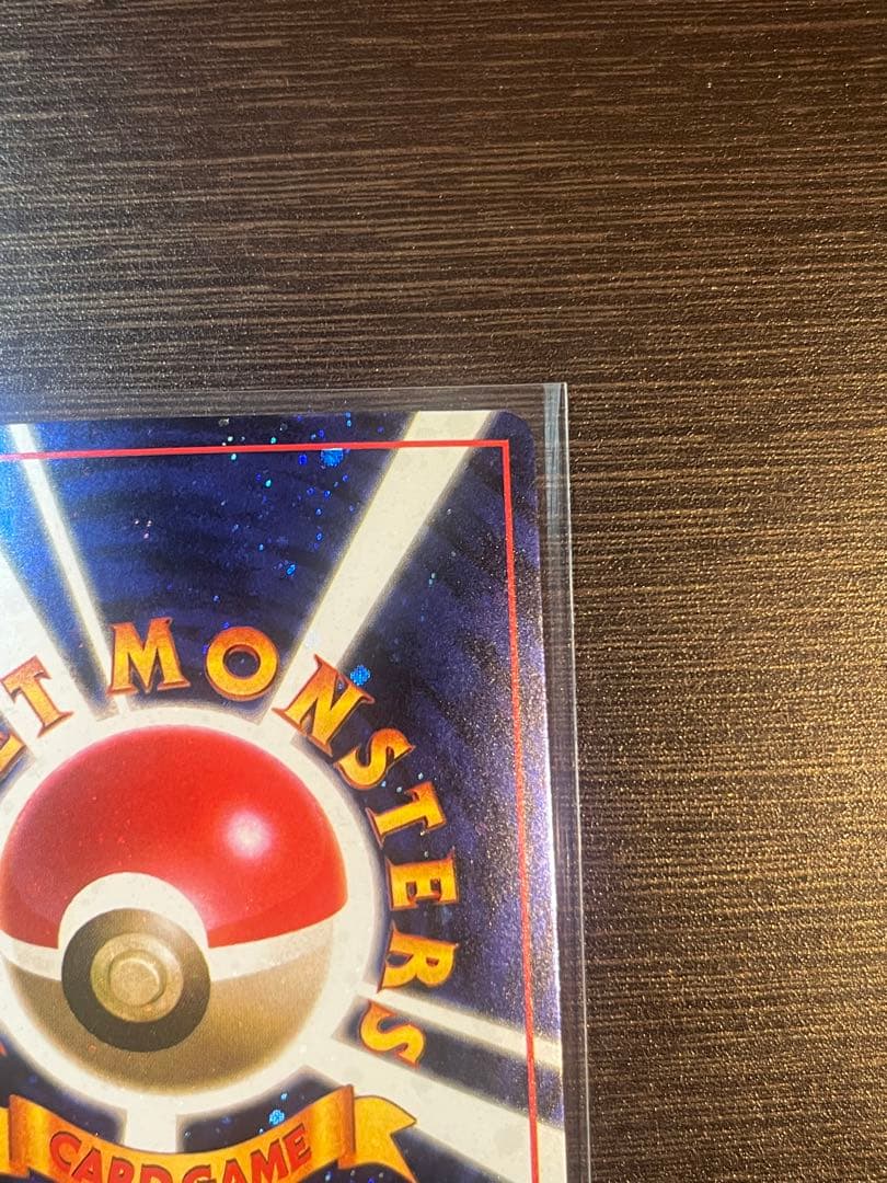 【超美品】とりかえっこプリーズ_「とりかえっこプリーズ」 キャンペーンカード